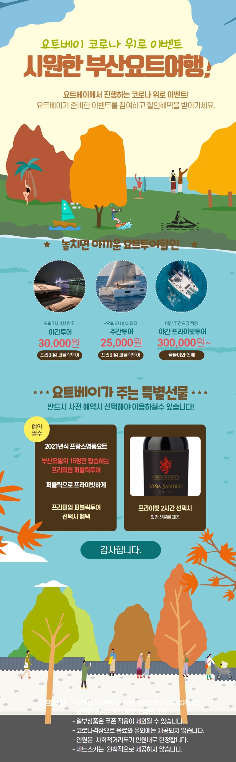 이벤트860.jpg